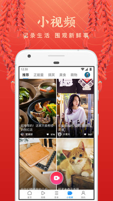 uc浏览器app官方下载安装最新版 18.4.2.1468