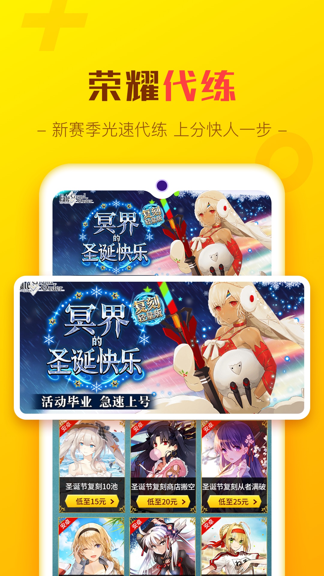 交易猫最新app下载安装 9.31.0