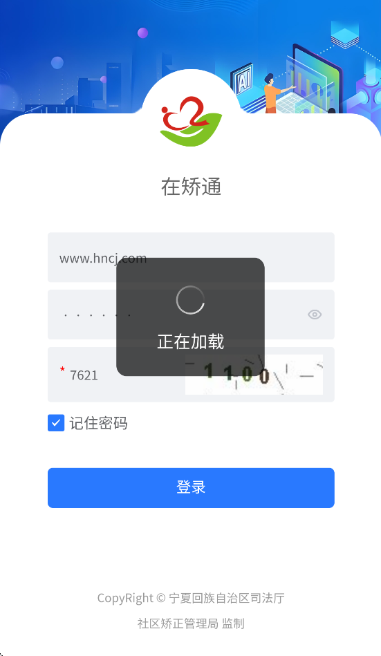 宁在矫app v1.1.6