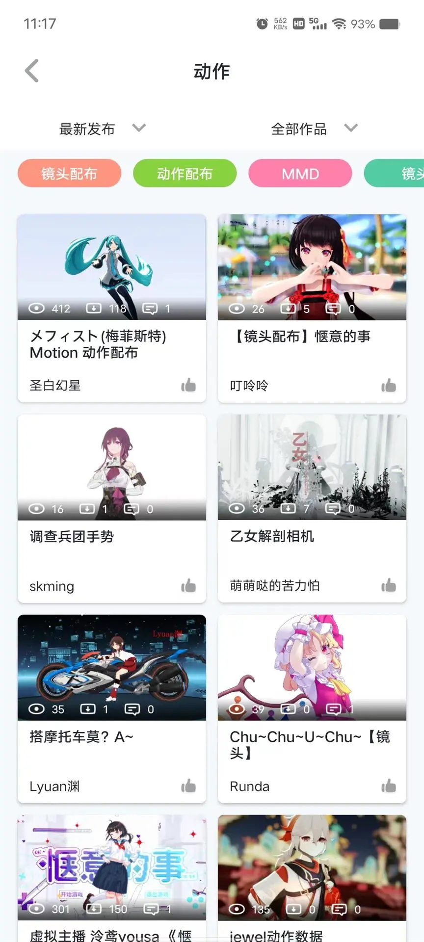 模之屋官方版 1.0.0安卓版 v1.0.0