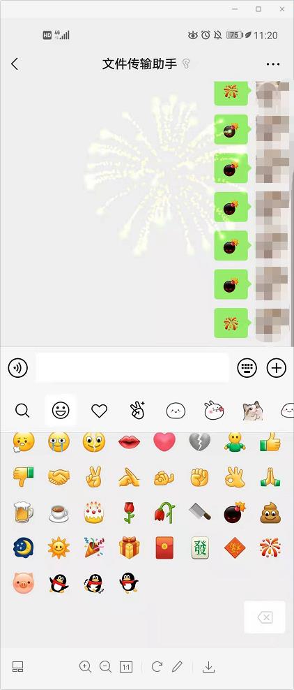 微信8.0表情特效正式版 8.0.0安卓版 v8.0.0