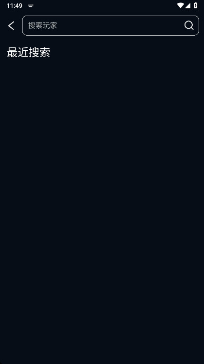 瓦罗兰特战绩查询助手(Valking gg) 2.7.8安卓版 v2.7.8