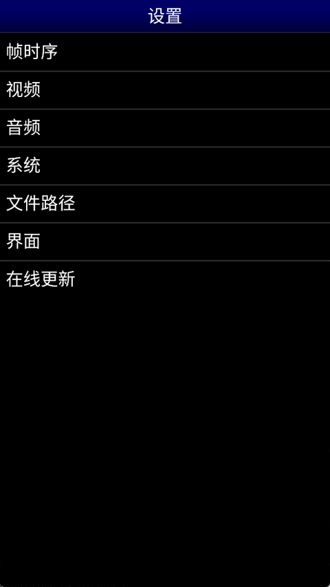 MD模拟器安卓版(MD.emu) 1.5.82手机版 v1.5.82