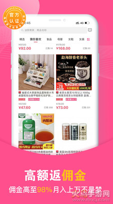 买手妈妈app安卓版 v3.9.7