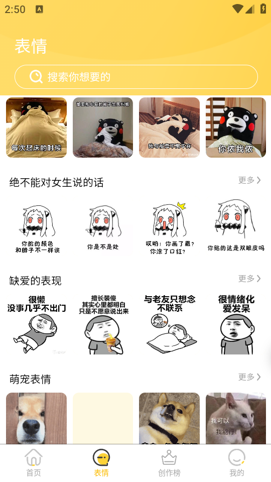 以梦壁纸app官方免费版 v1.1.0