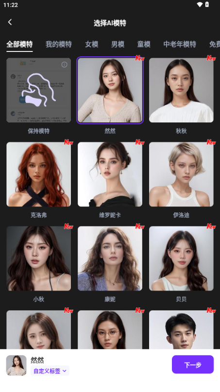 WeShop唯象app官方 v1.1.1