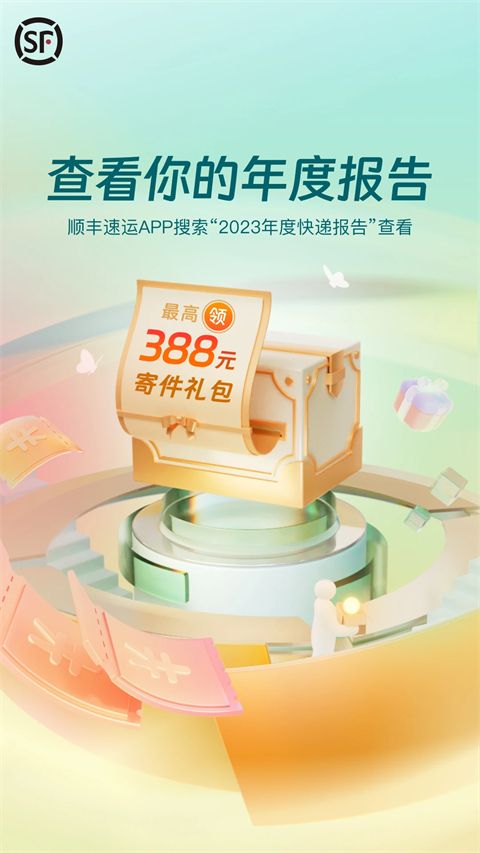 快达app V2.7.47