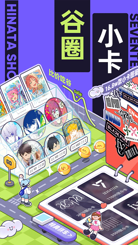 千岛app管方最新版下载 6.29.0