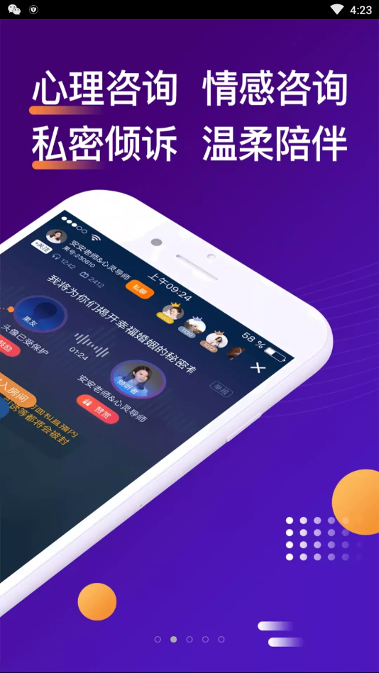 吗吗答最新版 8.5.1.2安卓版 v8.5.1.2