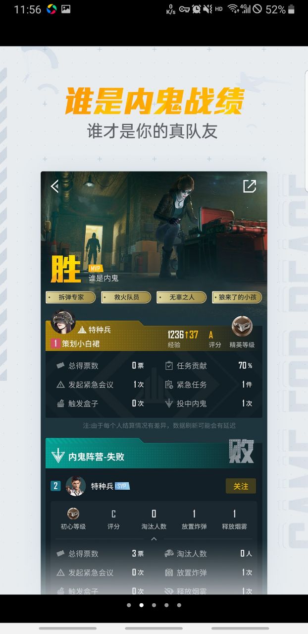 和平营地官方正版 3.34.3.1496安卓版 v3.34.3.1496