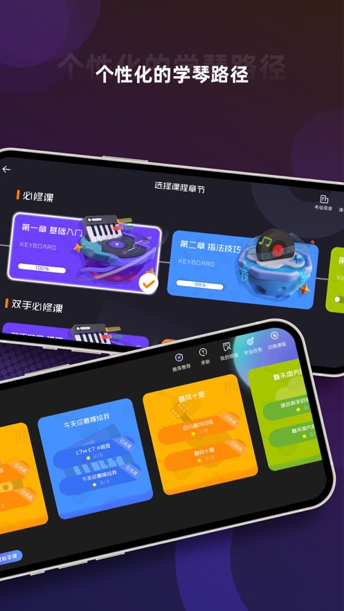音乐CP软件 v6.6.11