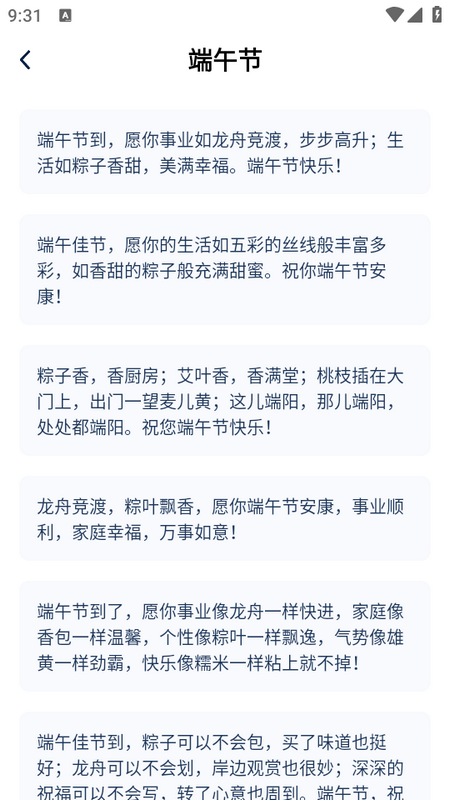福韵壁纸app最新版 v0.1.0.5