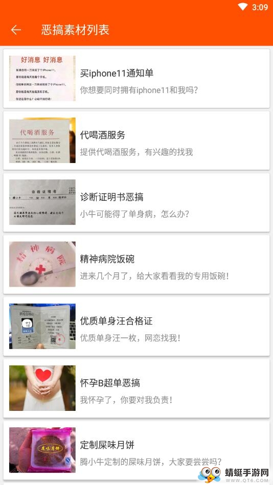 人人P图 1.016安卓版 v1.016