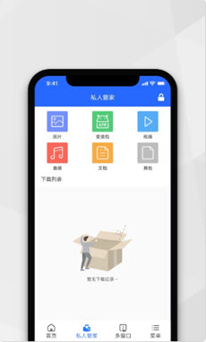 密密浏览器app v1.0