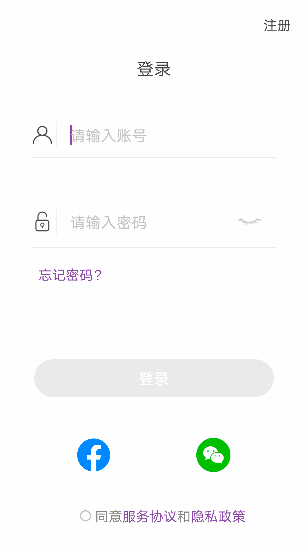 乐奥健康app v1.6.6