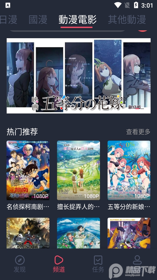 宕卧1.5.8.10去广告版 v1.5.8.10