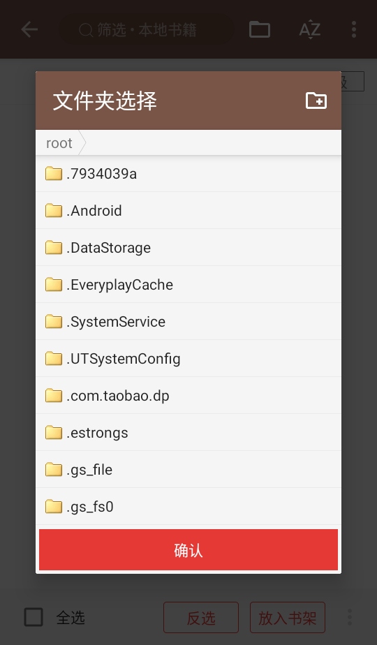 阅读app安卓版 3.25.091514官方版 v3.25.091514