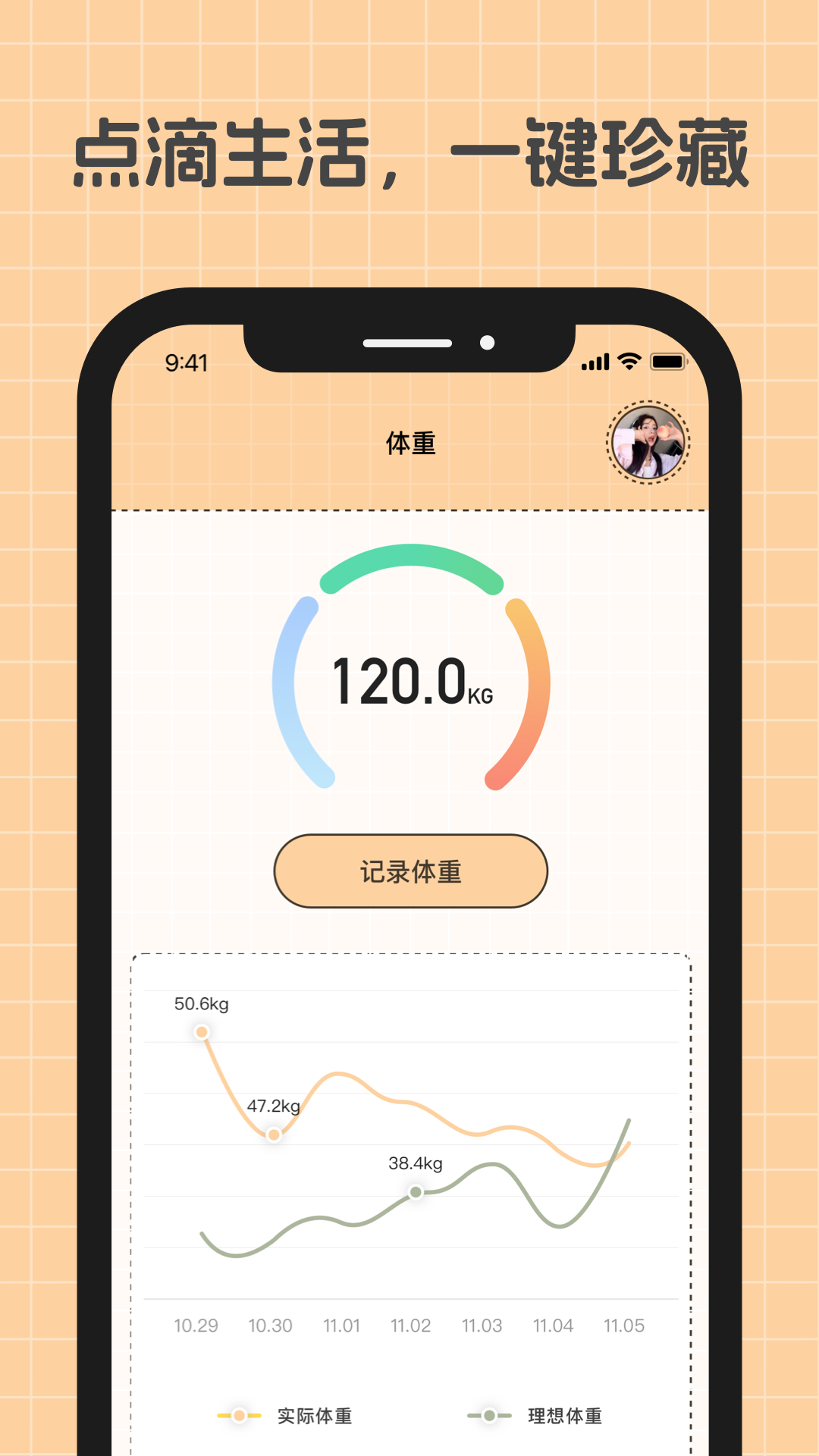 游心笔记app v2.4.0