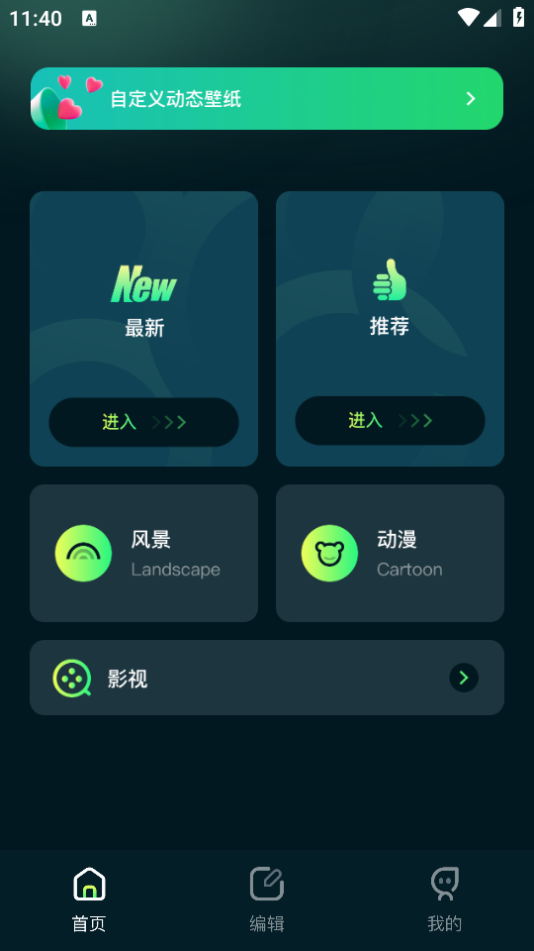 17图库app官方免费 v1.4