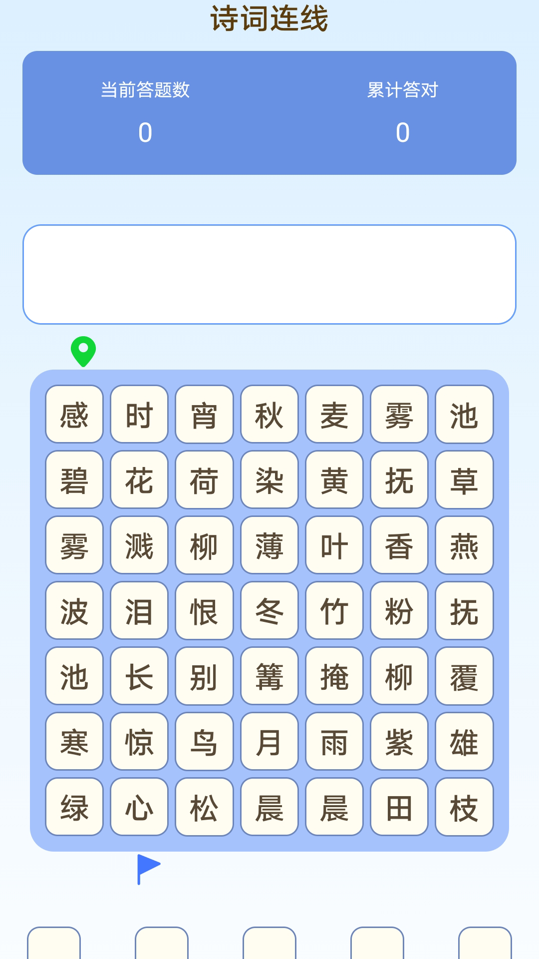 乐在答题官方版 v6.1.5.2