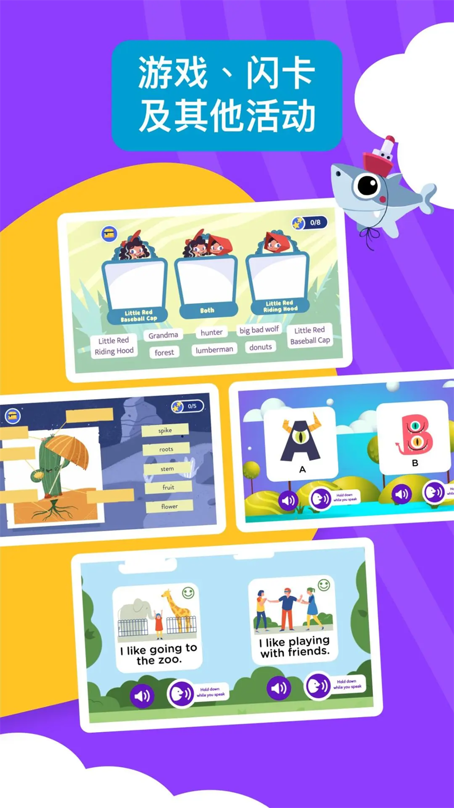 bookr reading安卓版 v1.0.3