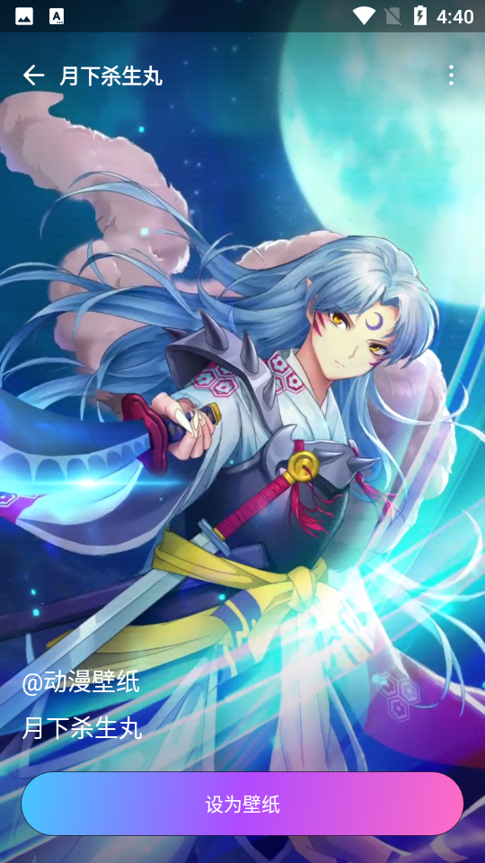 壁纸酱高清壁纸APP v1.11.11