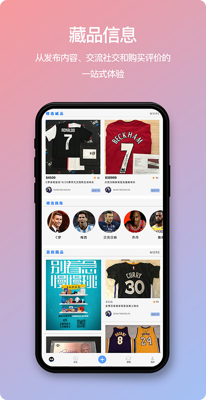 偶藏 4.20.5最新版 v4.20.5