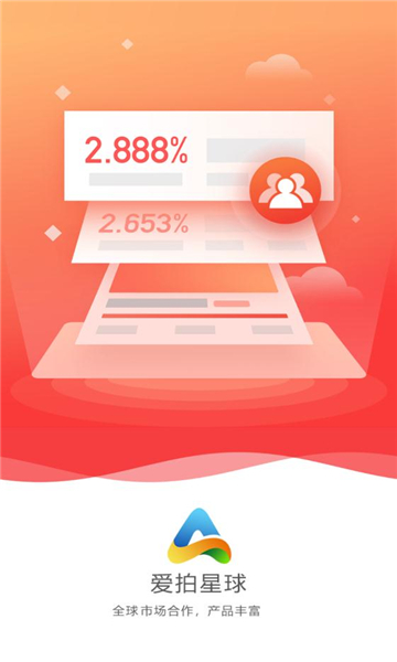 爱拍星球下载安装 v1.0.1