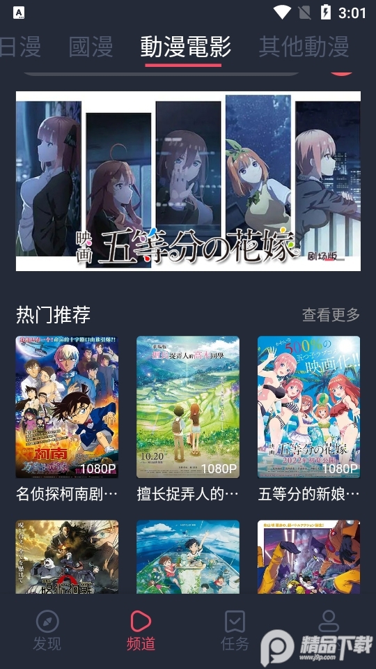 jocy.app免费2026版 v1.5.8.10v