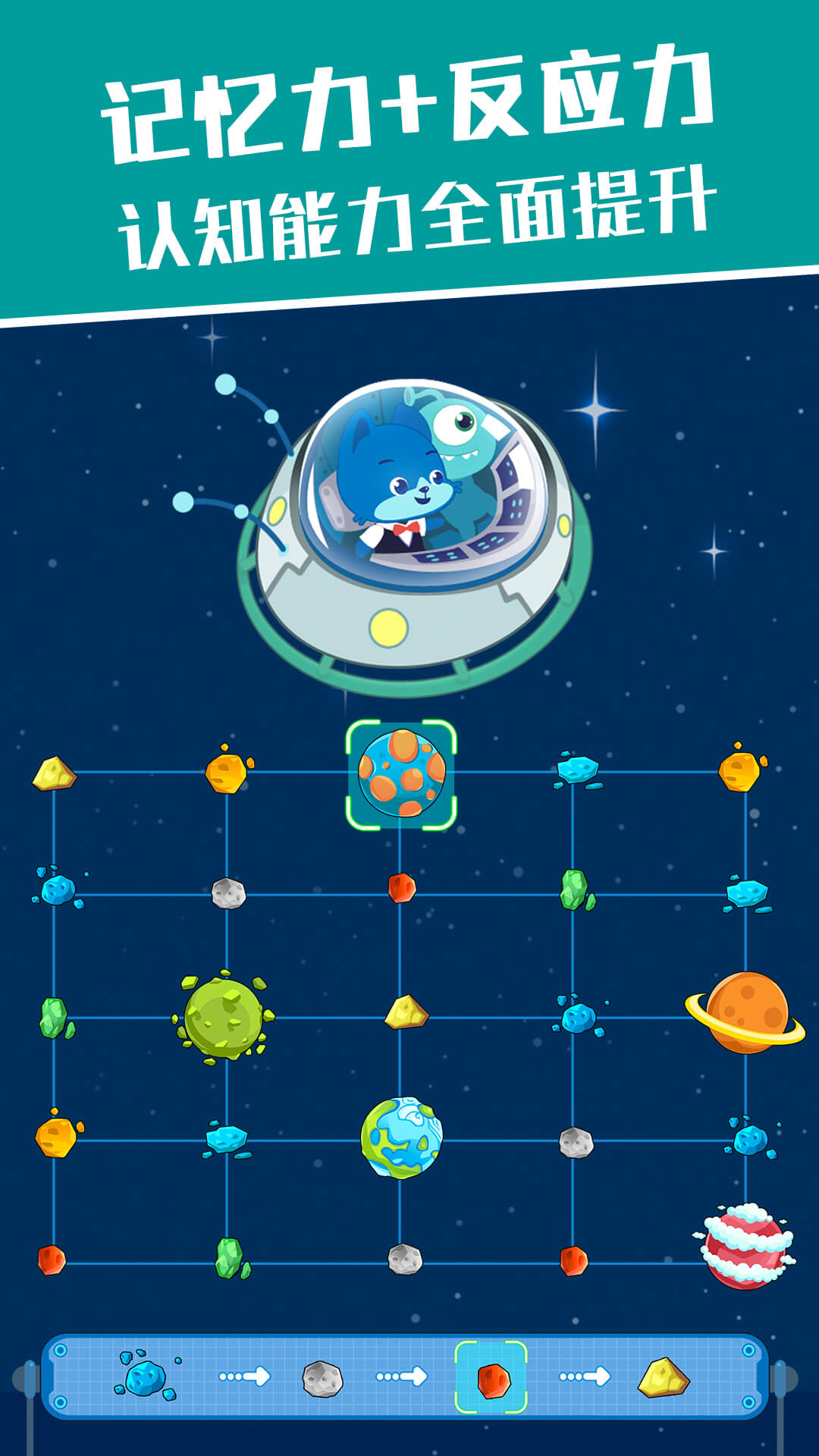 麦田思维免费版 v3.7.1.250822