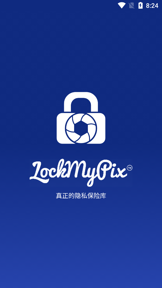LockMyPix最新版本 v5.3.0.1