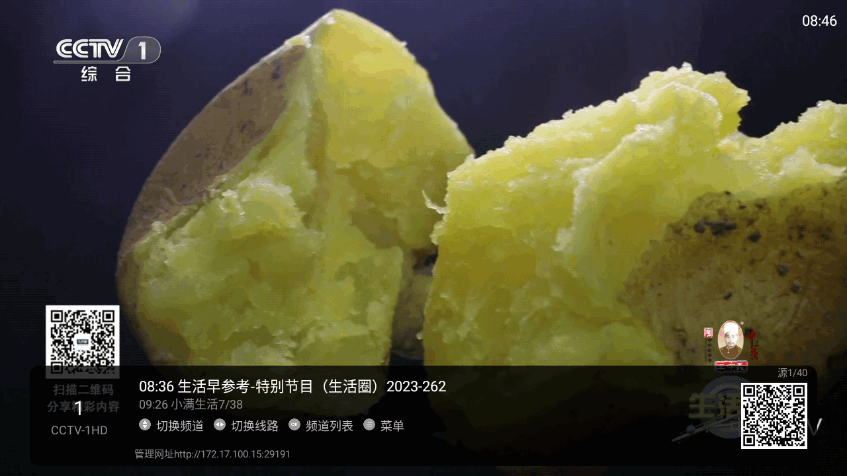 91看电视hd高清免费版 v1.3.0