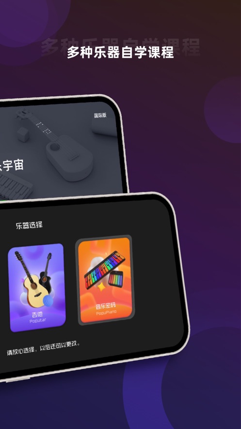 音乐CP软件 v6.6.11