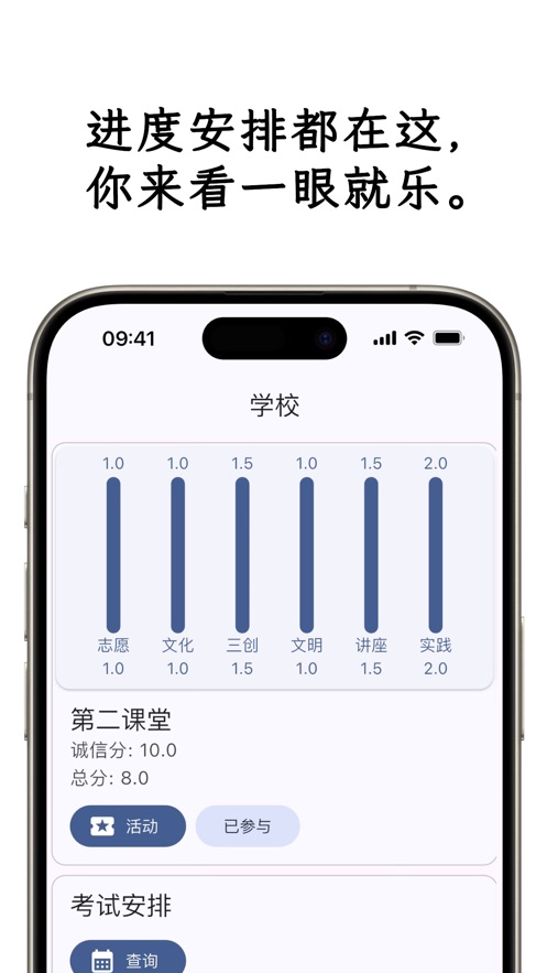 小应生活app官方版最新版本 v26.2.0