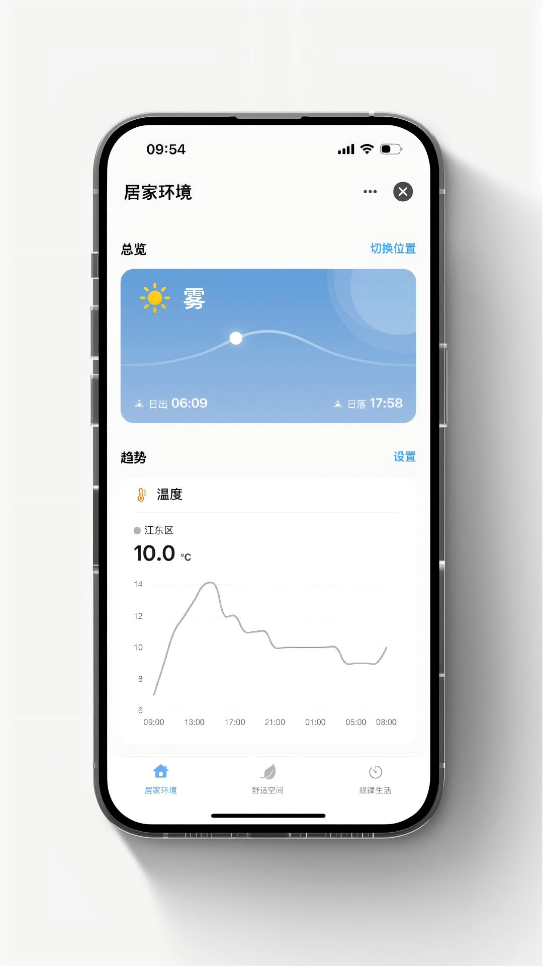 智能喂养家app v1.1.0