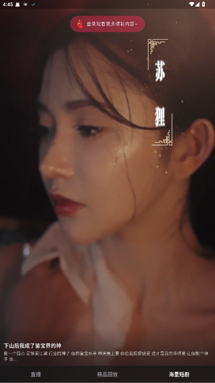 菲柠聊天交友 1.17.3安卓版 v1.17.3