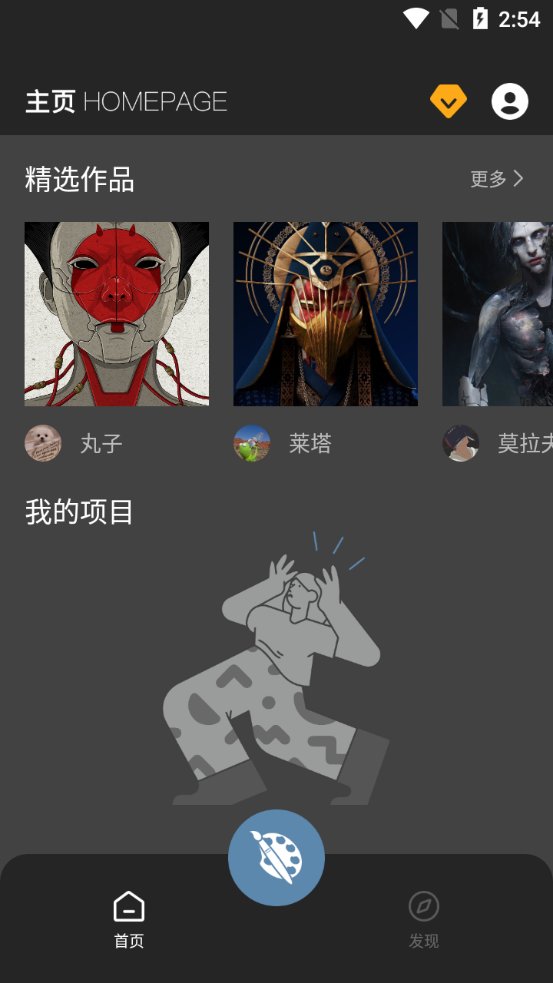 Medibang paint绘画软件安卓版5.1.2安卓版 v5.1.2