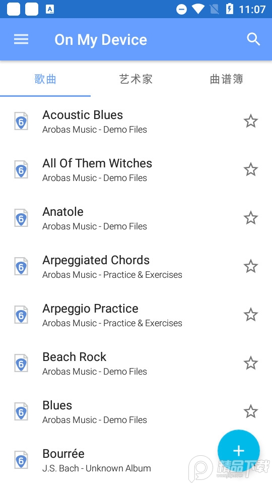 Guitar Pro手机版 v1.7.4