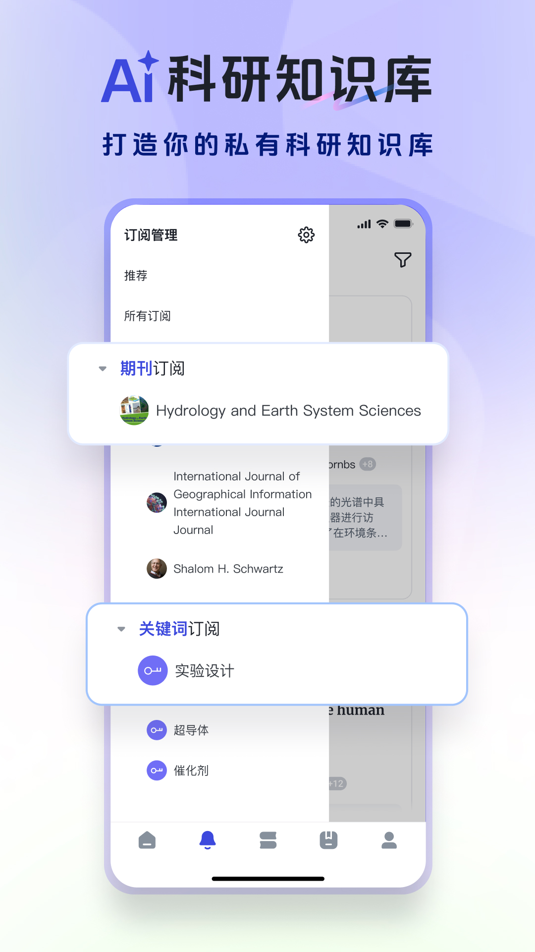 玻尔app v1.19.2