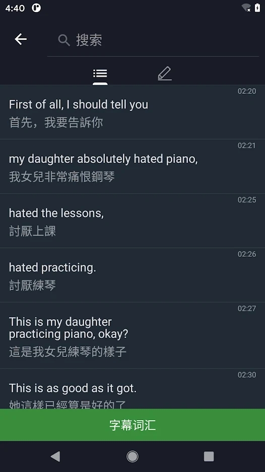 小鹦看看app v3.6.2