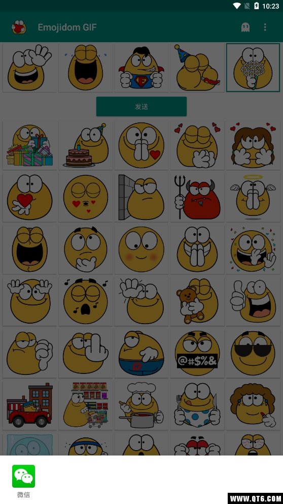 Emojidom GIF(Emojidom动画) 1.14安卓版 v1.14