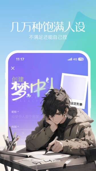 筑梦岛1.5.51.888app最新版下载 1.5.51.888