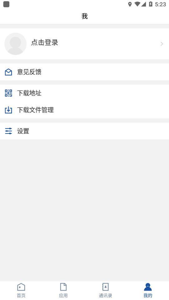 江西水利职业学院app v3.2.0