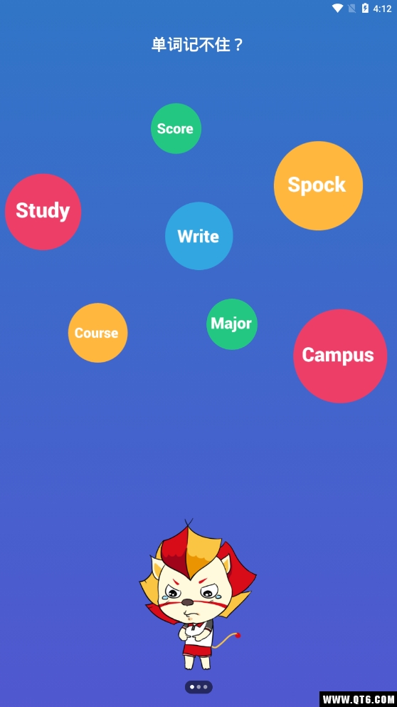 词会 1.1.3最新版 v1.1.3