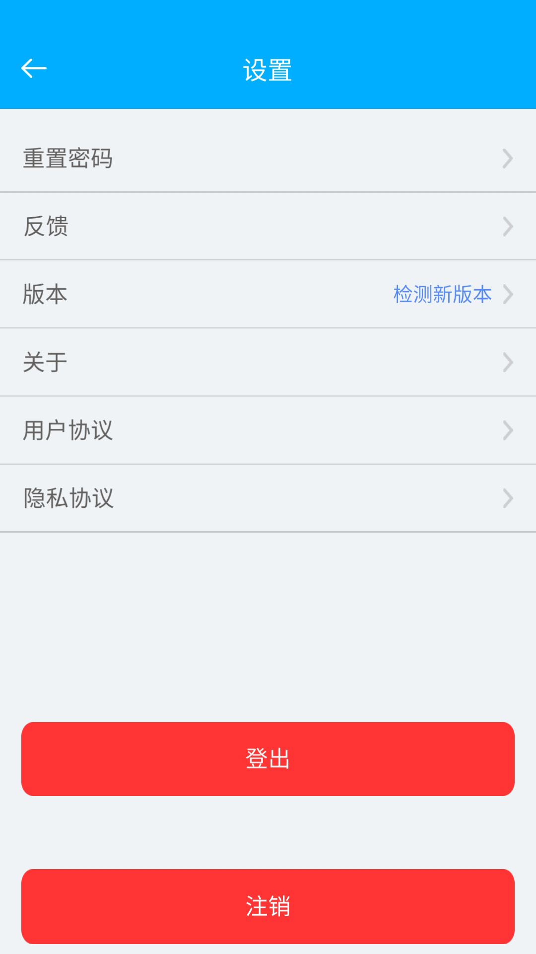 高中物理实验安卓版 v2.7