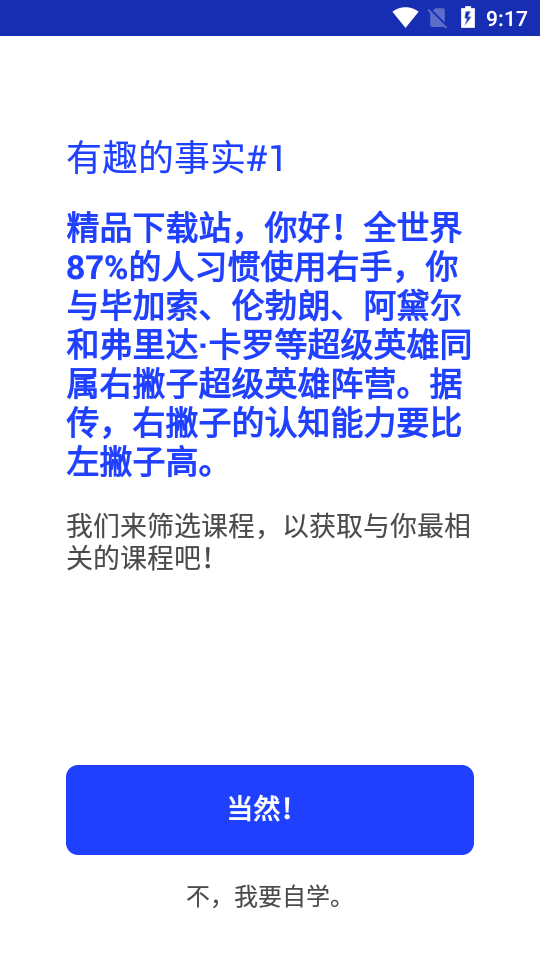 Sketchar安卓中文版免费版 v7.20.0