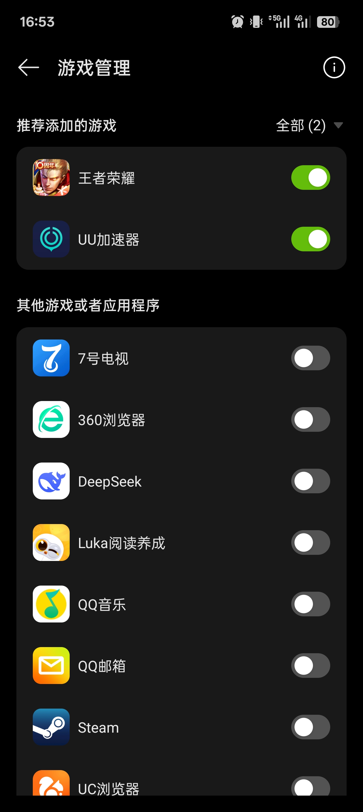 一加游戏助手app官方版 10.21.6安卓版 v10.21.6