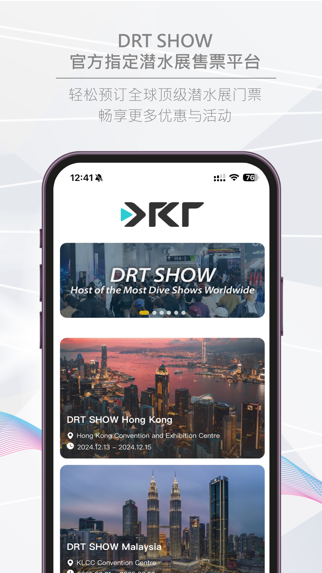 潜水星球app v1.7.3