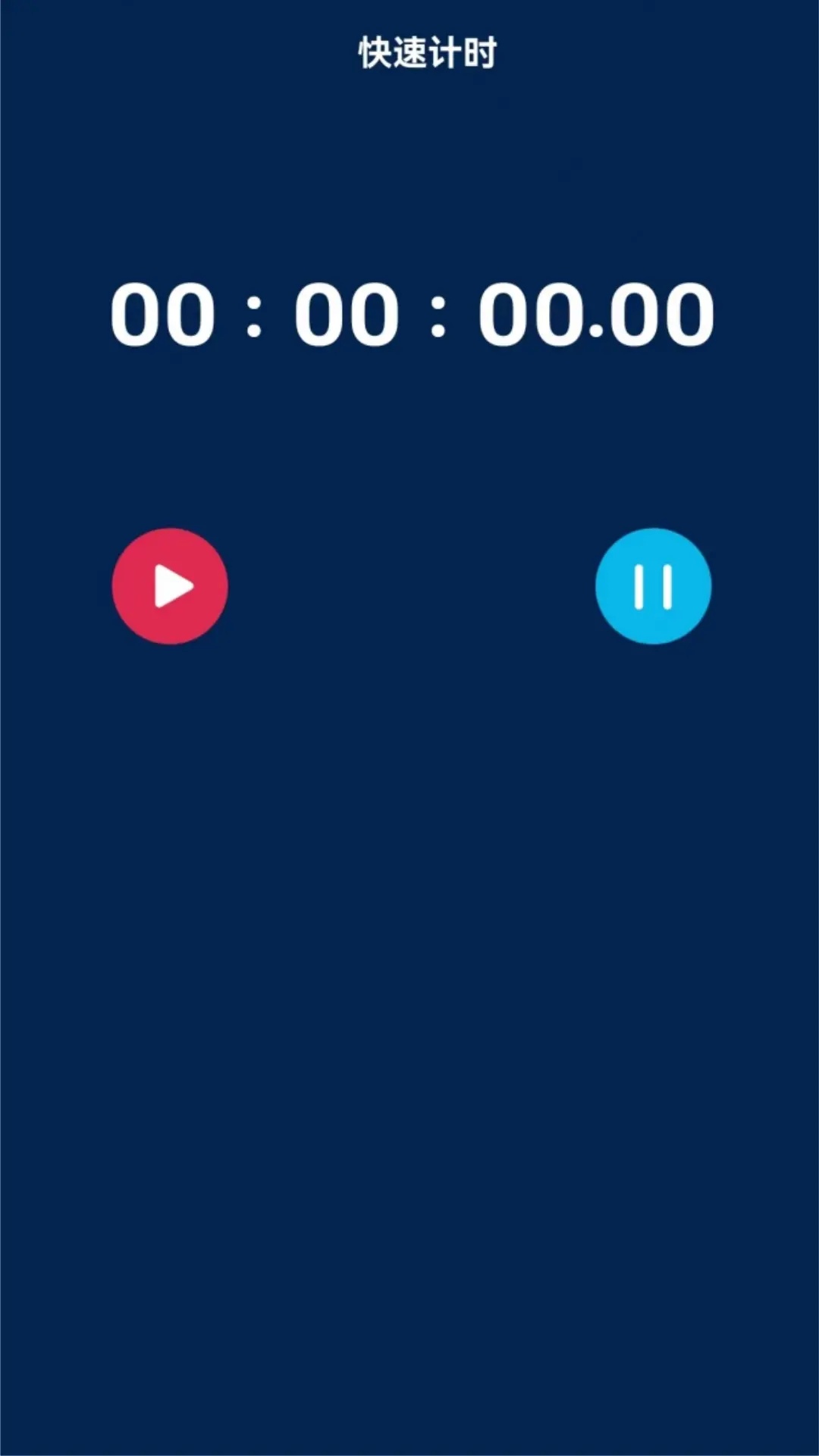 URSOT安卓版 v1.2.2