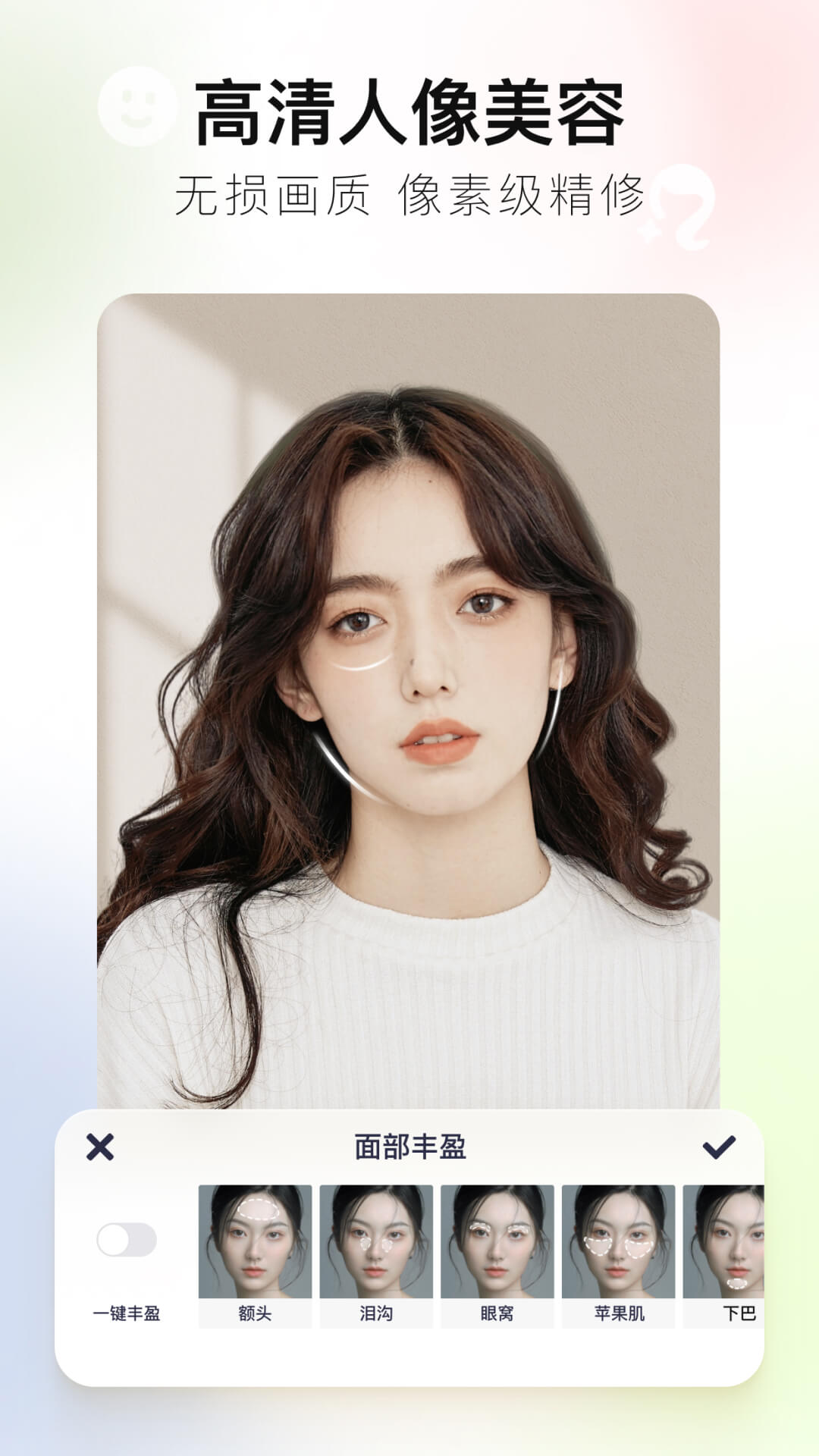 美图秀秀ai绘画版本 v11.28.1